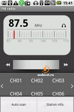 LG GT540 Optimus
