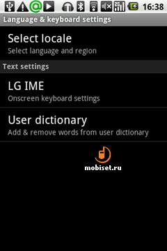 LG GT540 Optimus