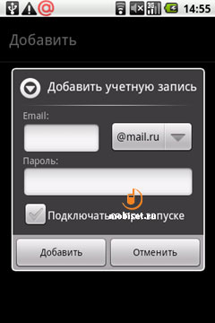 LG GT540 Optimus