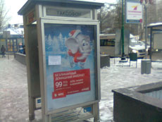 Nokia С3-00