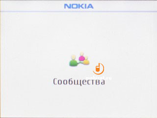 Nokia С3-00