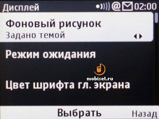Nokia С3-00