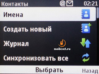 Nokia С3-00