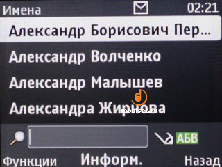 Nokia С3-00