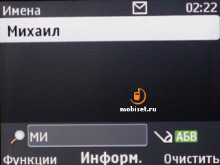 Nokia С3-00