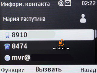 Nokia С3-00