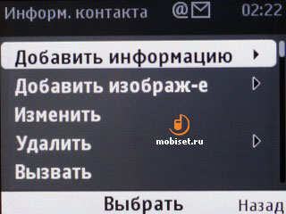 Nokia С3-00