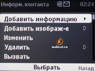 Nokia С3-00
