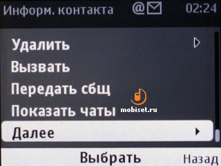 Nokia С3-00