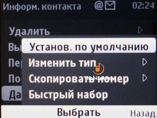 Nokia С3-00