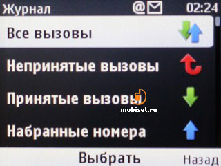 Nokia С3-00