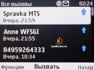 Nokia С3-00