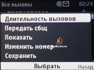 Nokia С3-00