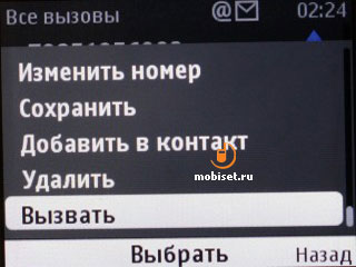 Nokia С3-00
