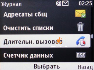 Nokia С3-00