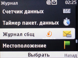 Nokia С3-00
