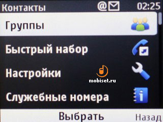 Nokia С3-00