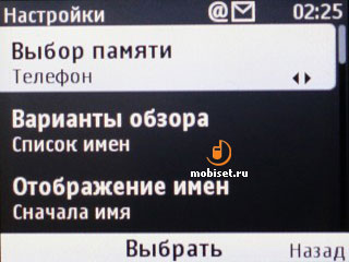 Nokia С3-00
