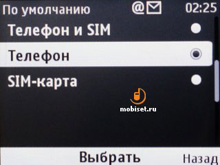 Nokia С3-00