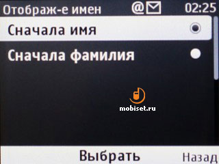 Nokia С3-00