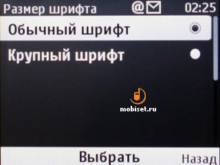 Nokia С3-00