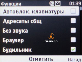 Nokia С3-00