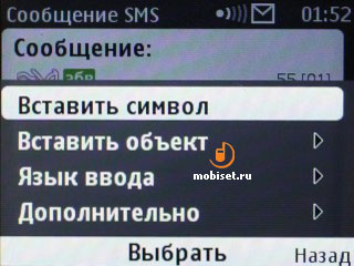 Nokia С3-00