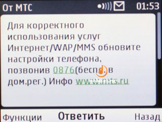 Nokia С3-00