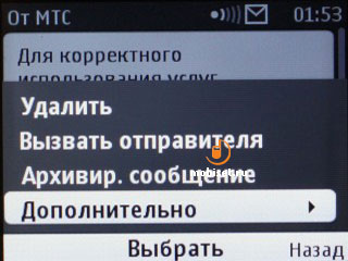 Nokia С3-00