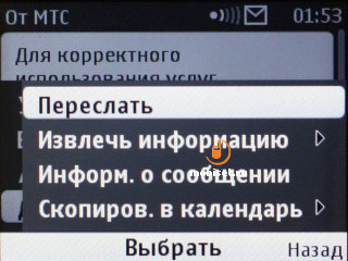 Nokia С3-00