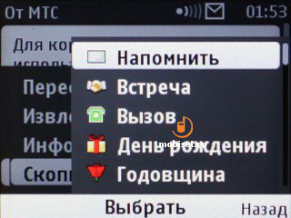 Nokia С3-00