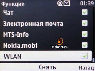 Nokia С3-00