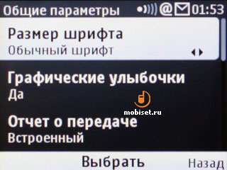 Nokia С3-00