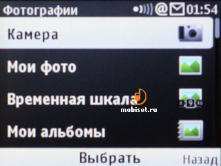 Nokia С3-00