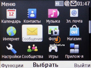 Nokia С3-00