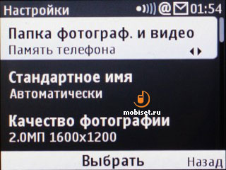Nokia С3-00