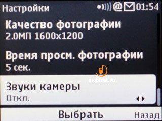 Nokia С3-00