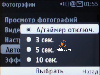 Nokia С3-00