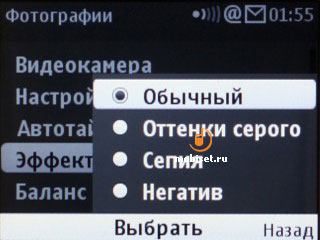 Nokia С3-00