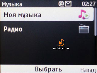 Nokia С3-00