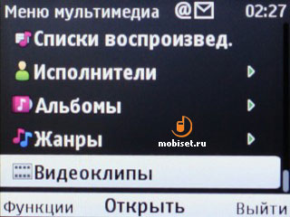 Nokia С3-00