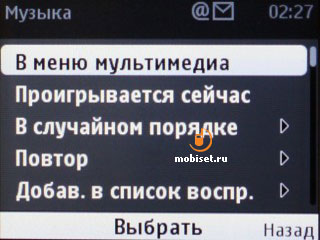 Nokia С3-00