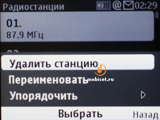 Nokia С3-00