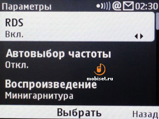 Nokia С3-00