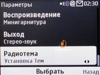 Nokia С3-00