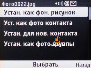 Nokia С3-00