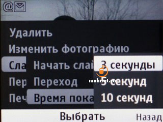 Nokia С3-00