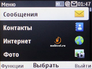Nokia С3-00