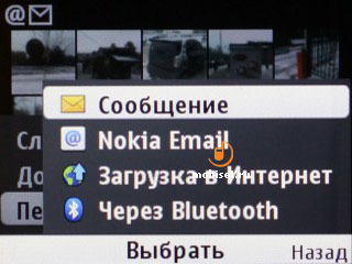 Nokia С3-00