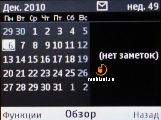 Nokia С3-00
